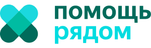 Помочь проекту сайт. Помощь рядом логотип. Помощь рядом. Проект помощь рядом.