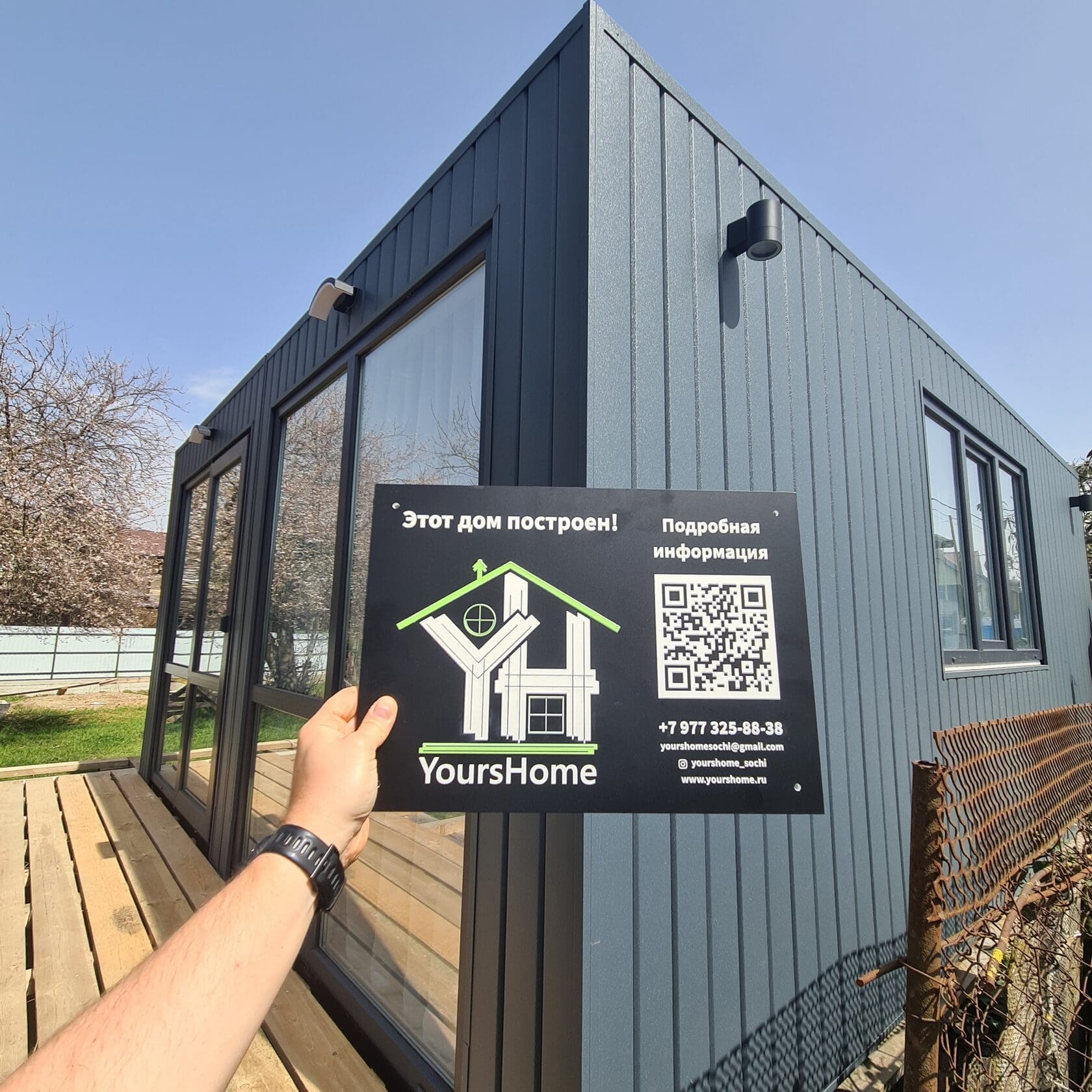 Модульные дома сочи yourshome.ru