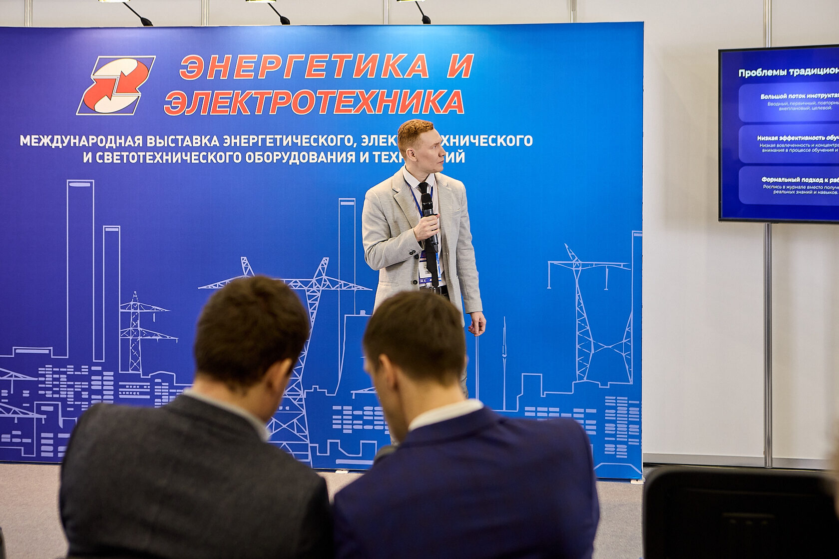 VR-решения  для энергетики на РМЭФ