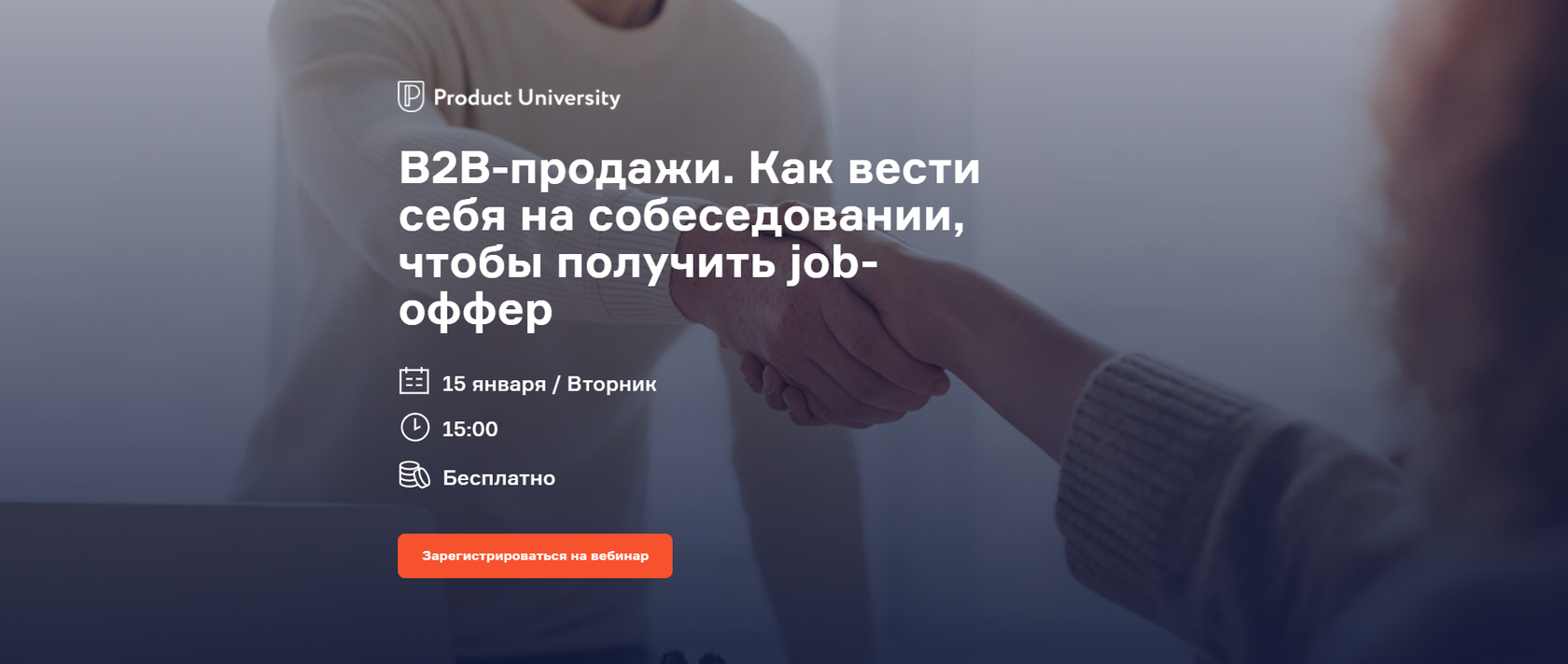 1с продавец не выбран