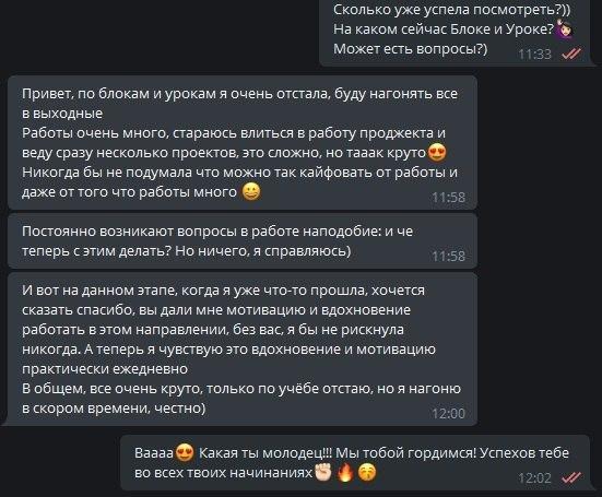 Отзыв администратору