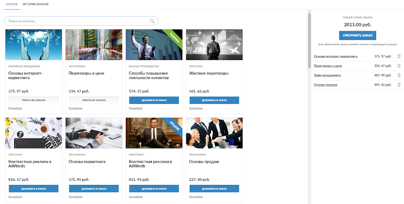 Unicraft, Артем Маслов