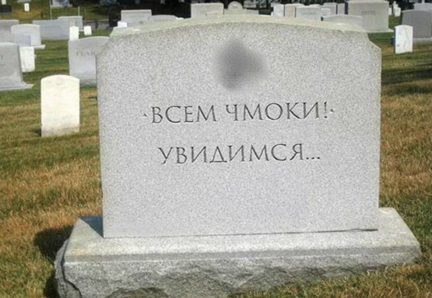 Гранитный цоколь на могилу