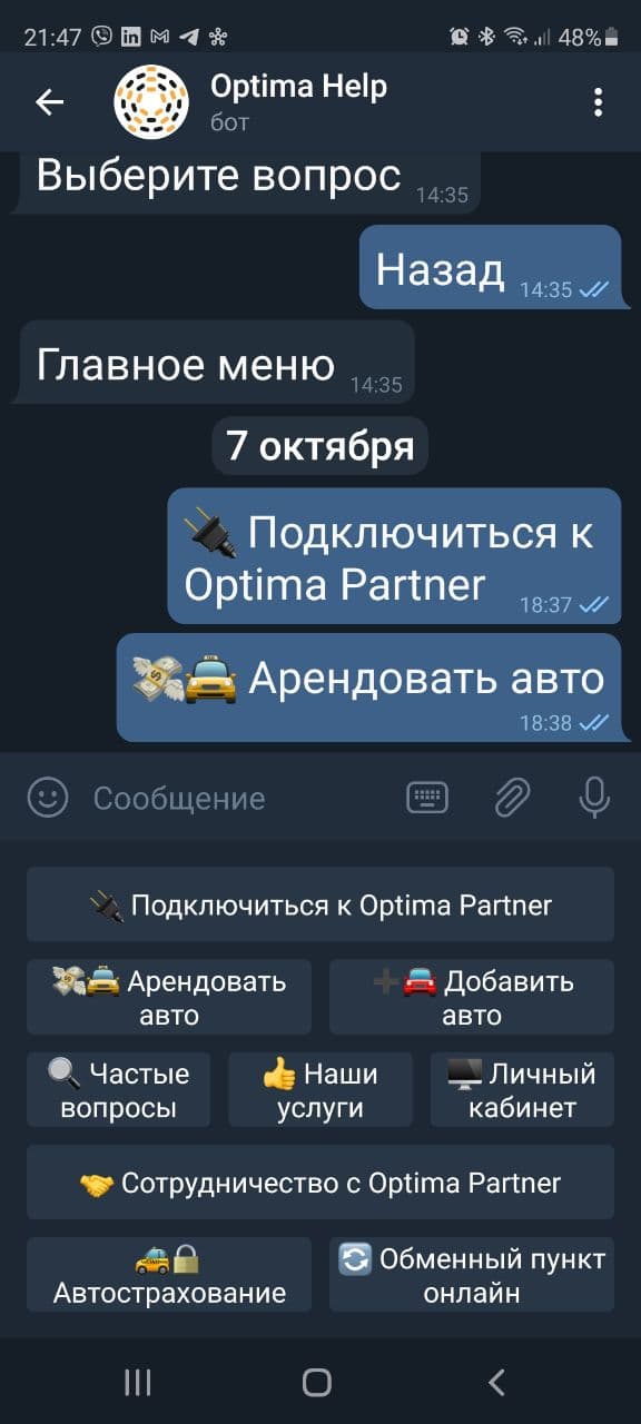 Скачать бесплатно слив курса заработок на создании чат ботов telegram для бизнеса