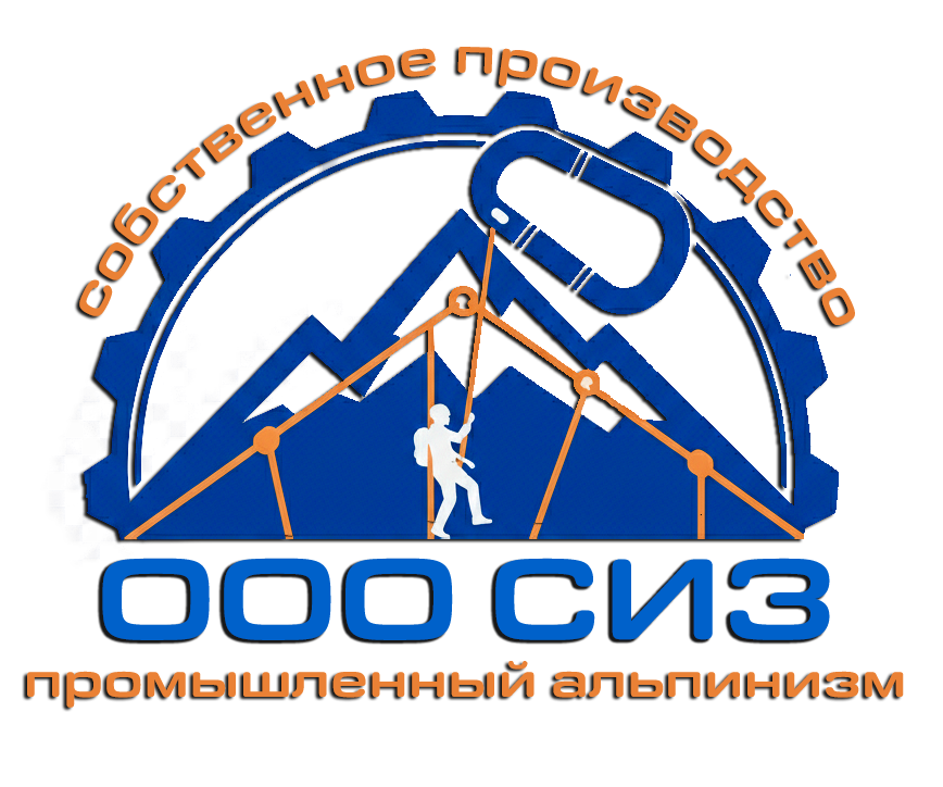 ООО-СИЗ
