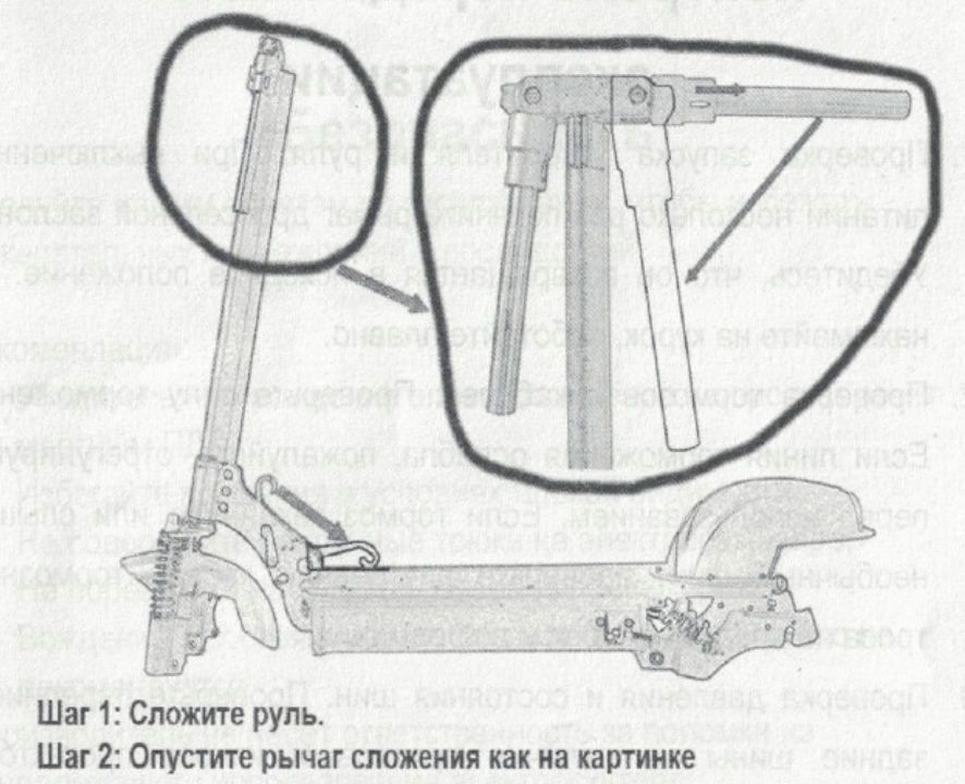 Схема куго м4