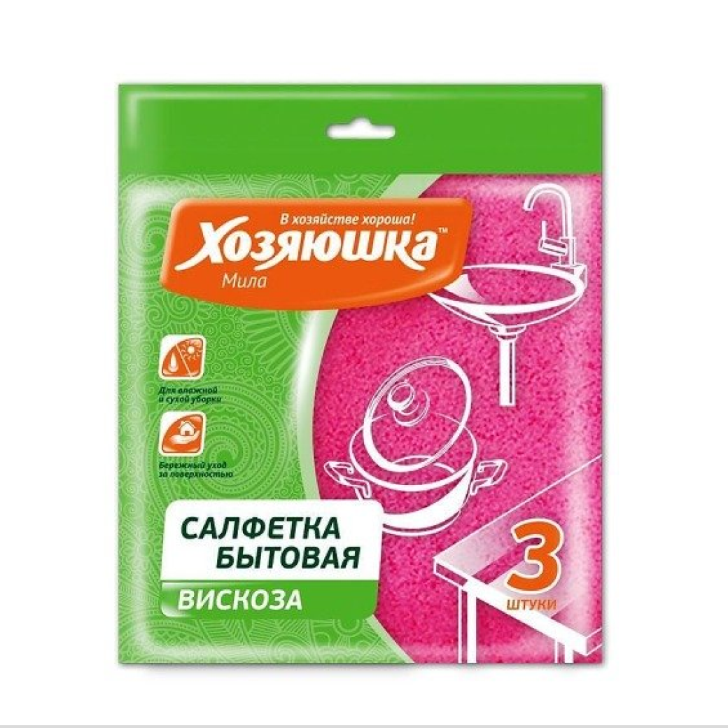 Ст хозяюшка. Хозяюшка логотип. Мыло хозяюшка. Средство для мытья посуды хозяюшка лимон 500 мл. Ты моя хозяюшка.