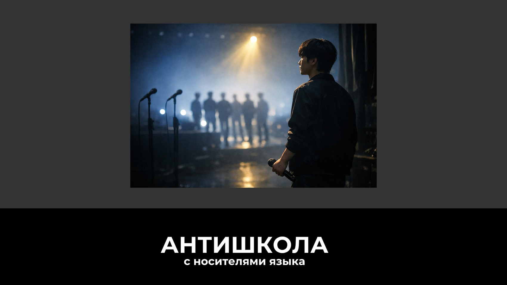 Хисын уходит из ENHYPEN - разбор новости и английских фраз