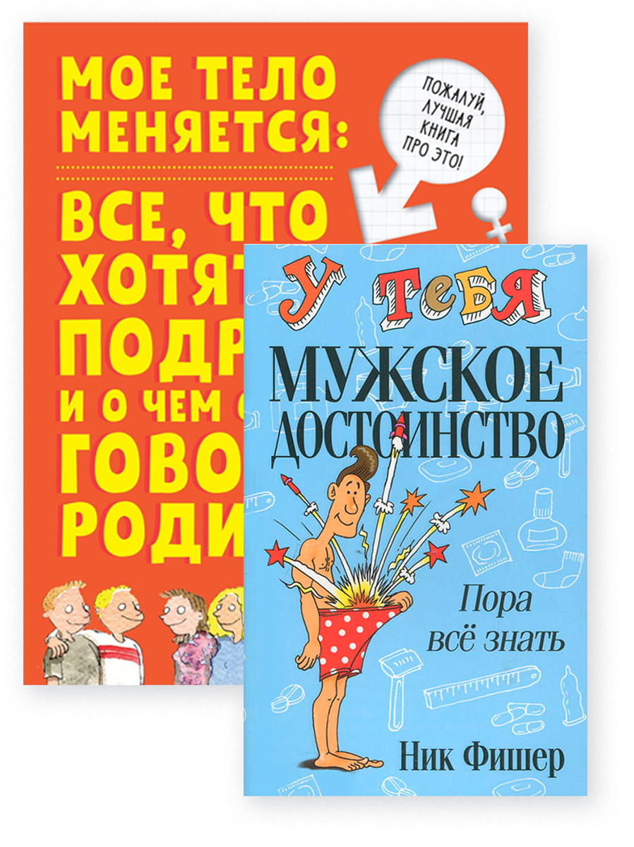 Понятия человеческое достоинство. Недостатки правового обычая. Читать достоинство. Читать достоинство. Определение понятия достоинство.