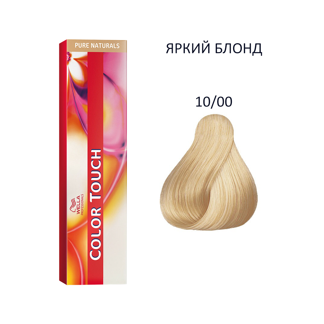 Краска велла блонд. Wella koleston 12/96. Краска велла блонд. Велла колестон 12 ряд палитра. Краска колестон палитра 12.