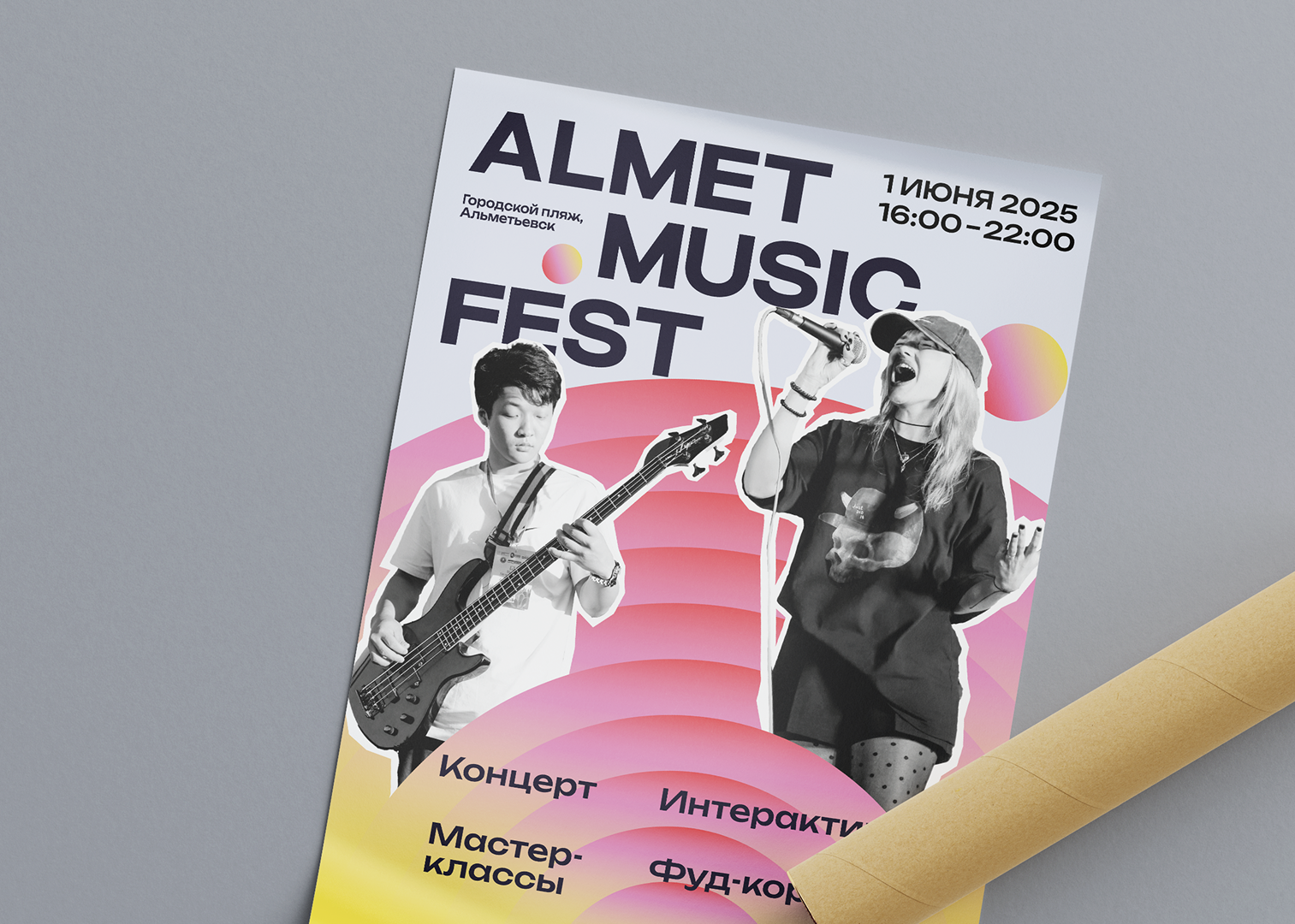Almet Music Fest — афиша фестиваля