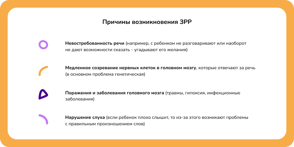 Ребенок плохо разговаривает после 3 лет: что делать? | Блог Kidskey