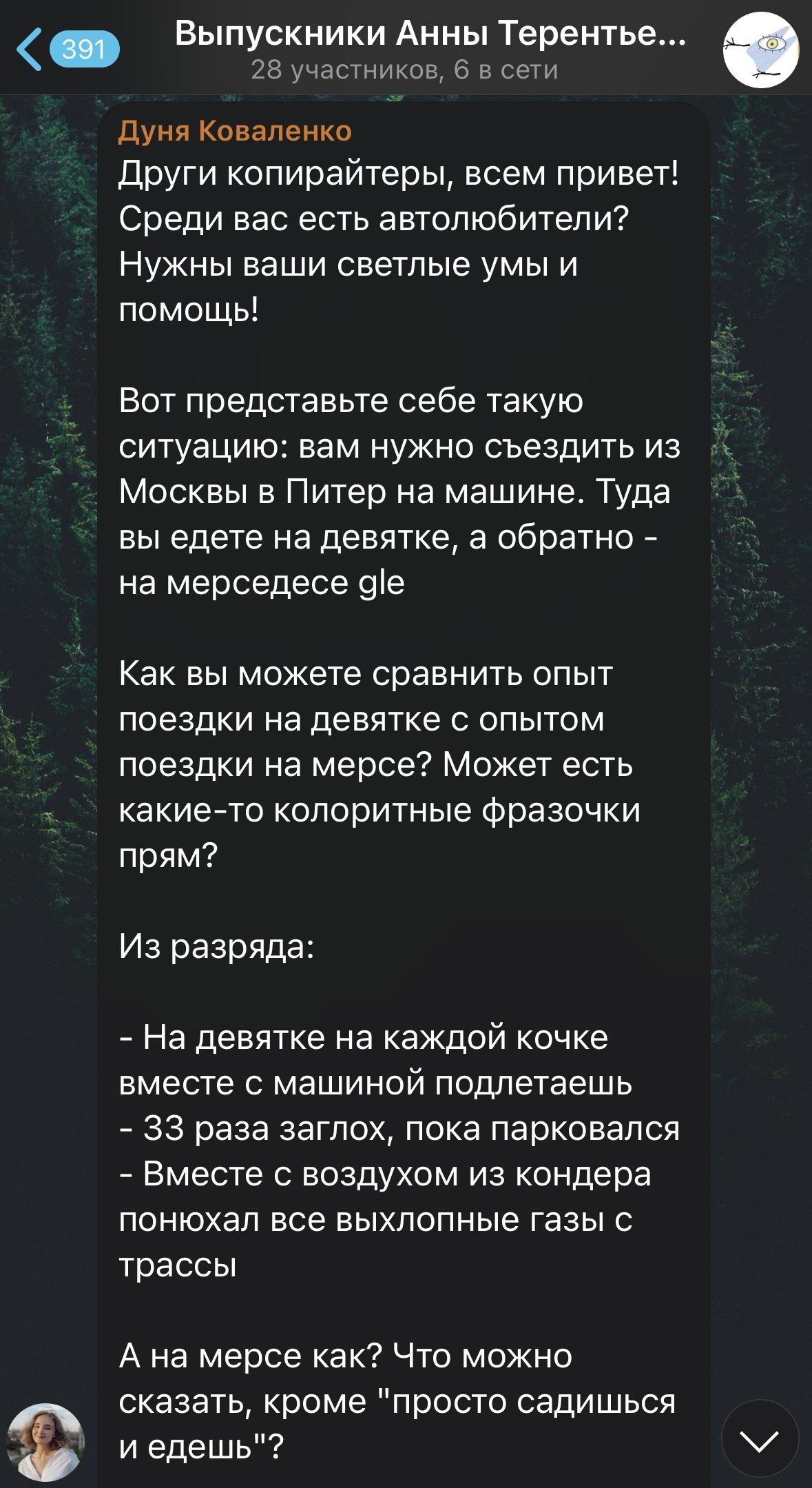 Как легко писать контент, который продаёт