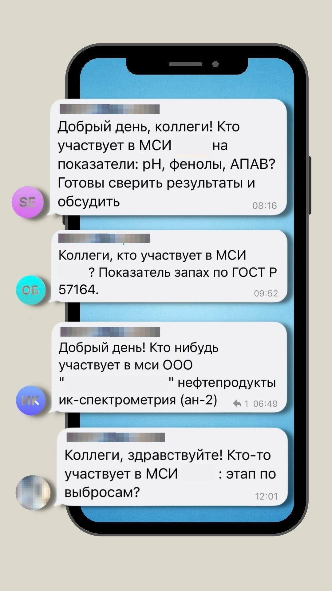 О несоответствии п. 24.1 критериев аккредитации и диапазонах