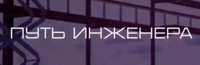 Лого