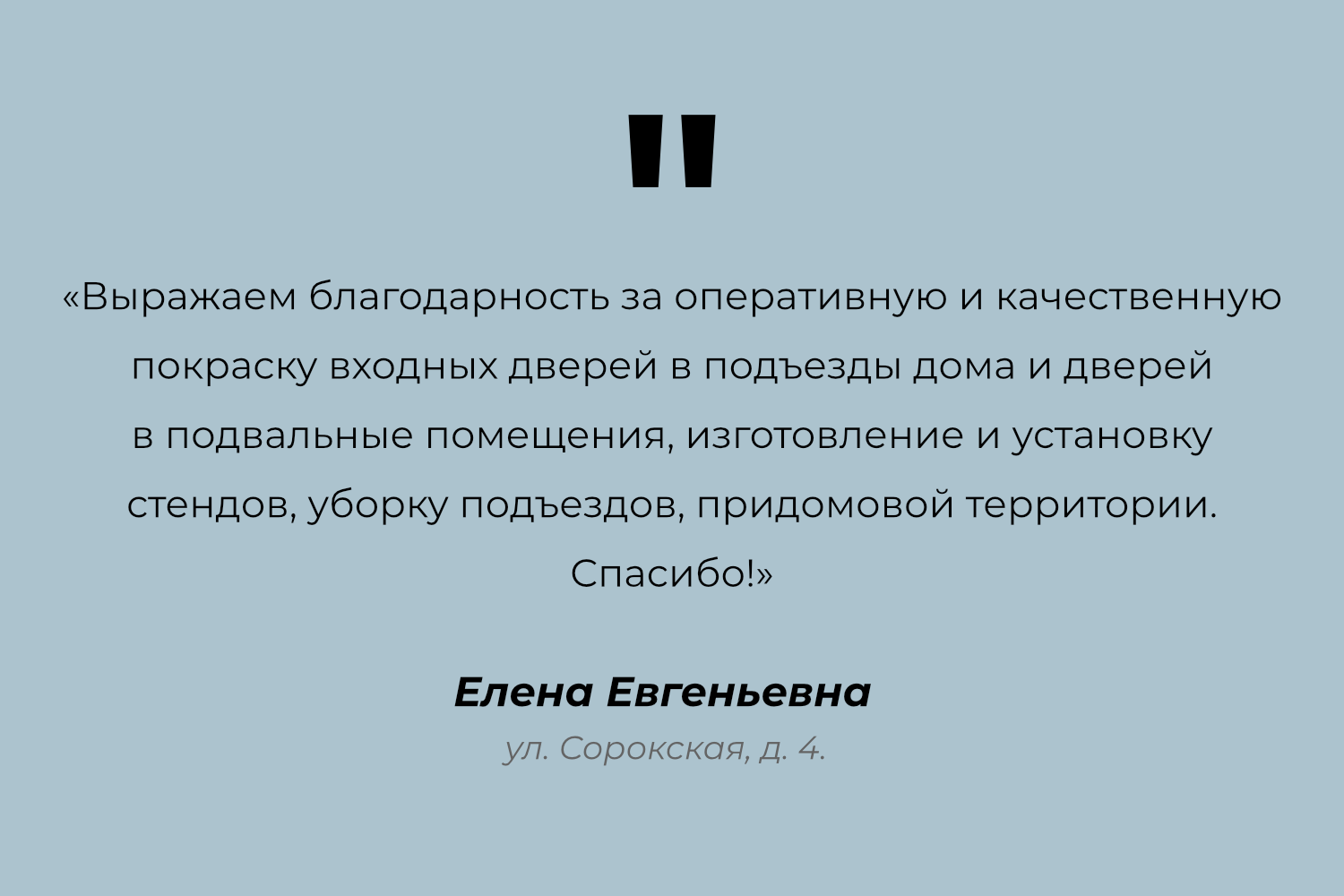 Управляющая компания «21 Век»