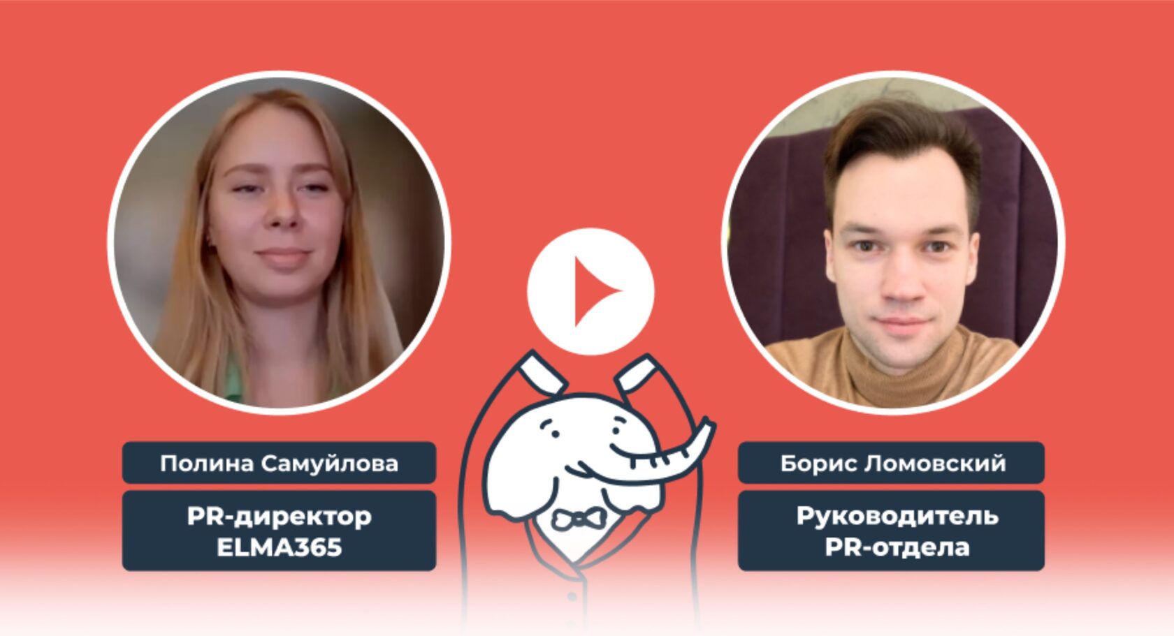  PR-продвижение в СМИ