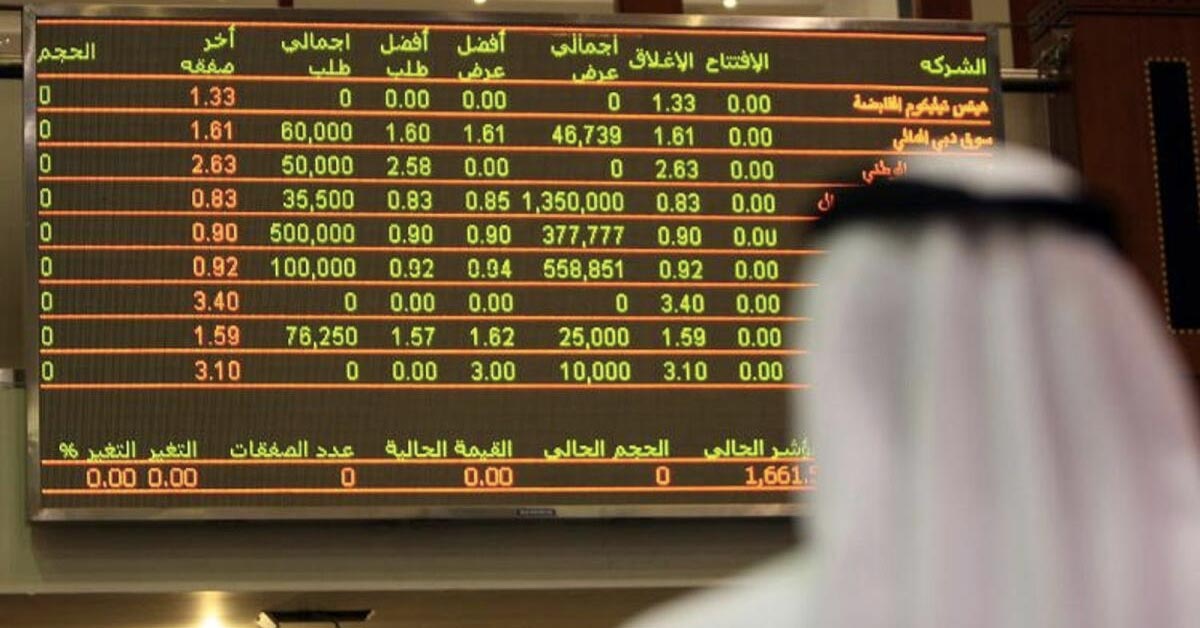 man looking at uae stock board