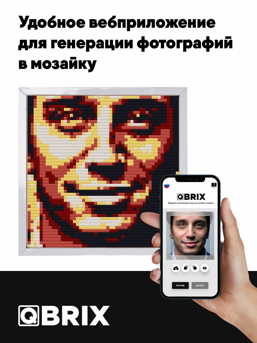 Бесконечный пиксель