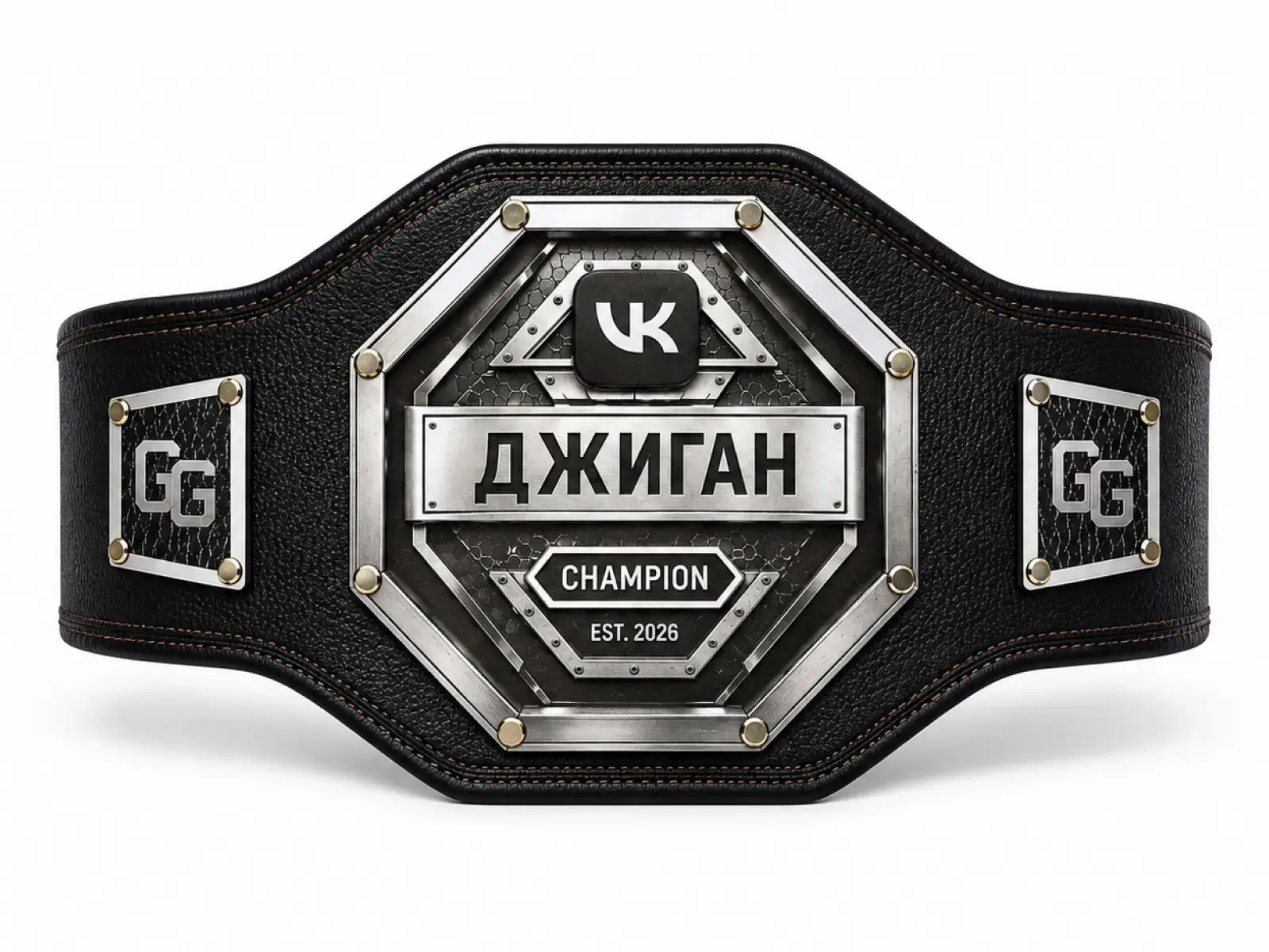 Чемпионский пояс на заказ для победителя турнира по единоборствам