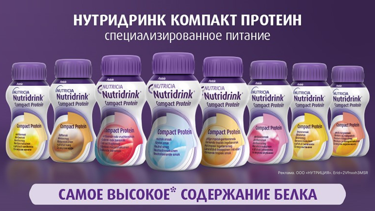 Мобильный баннер 1