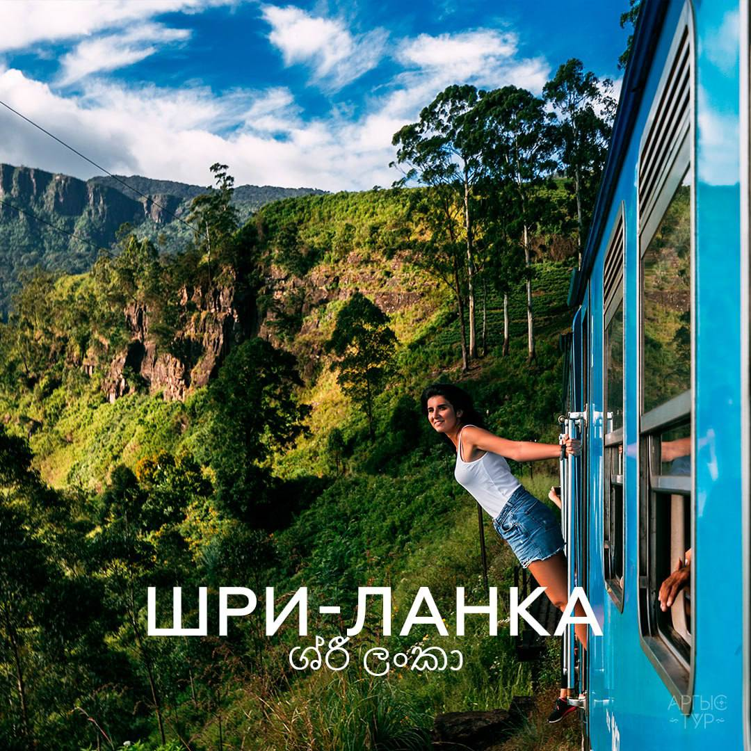 Туры из якутска. Туры из якутска. Туры из якутска. Аргыс тур офис. Туры из якутска.