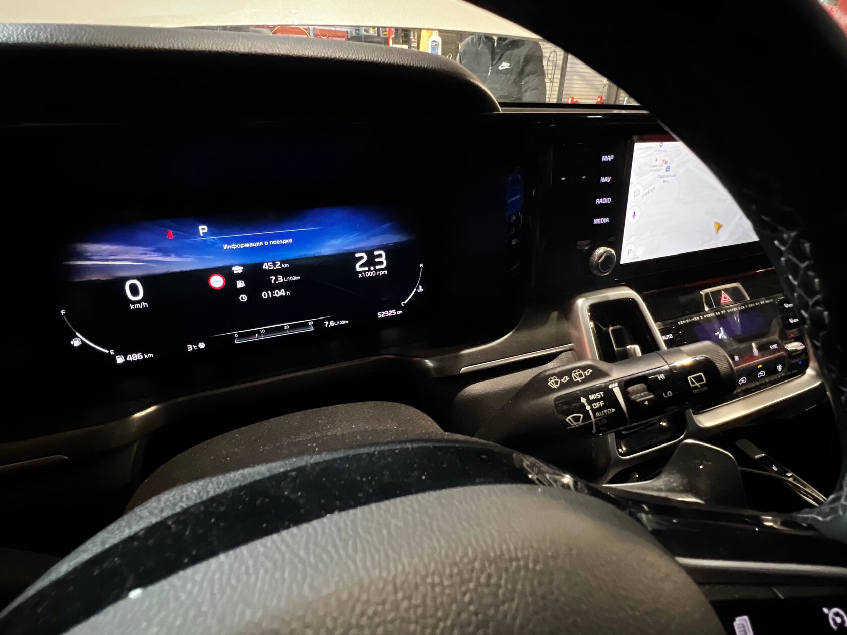 Kia Sorento MQ4 после замены антифриза