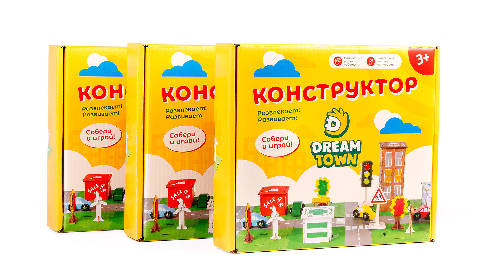 Дизайн упаковки детского конструктора «Dream Town»