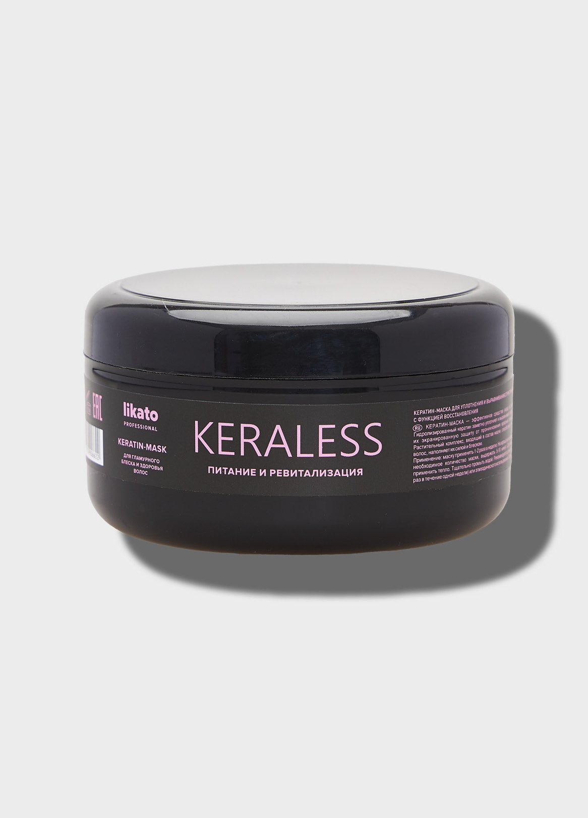 Soft mask. Likato KERALESS. Likato professional KERALESS. Маска профессиональная 250 мл для волос KERALESS. Smart-blond маска софт-блонд Likato 250мл.