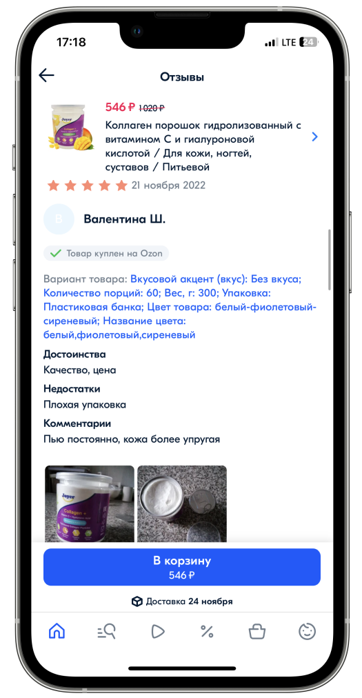 Биофарм