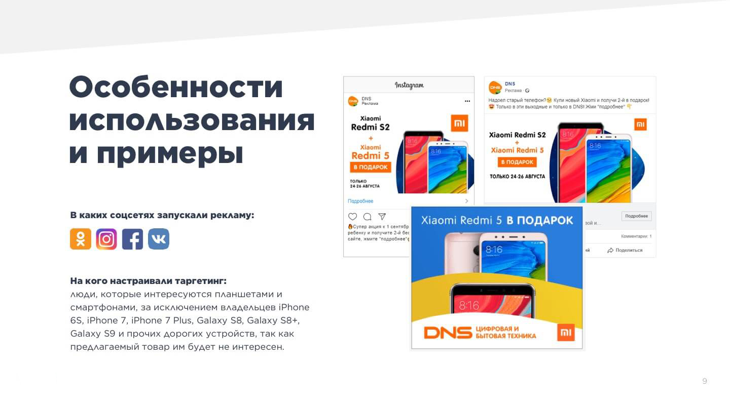Как пользоваться шедевром. Как пользоваться шедевром