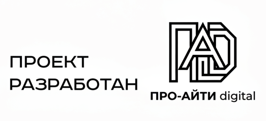 Проект разработан