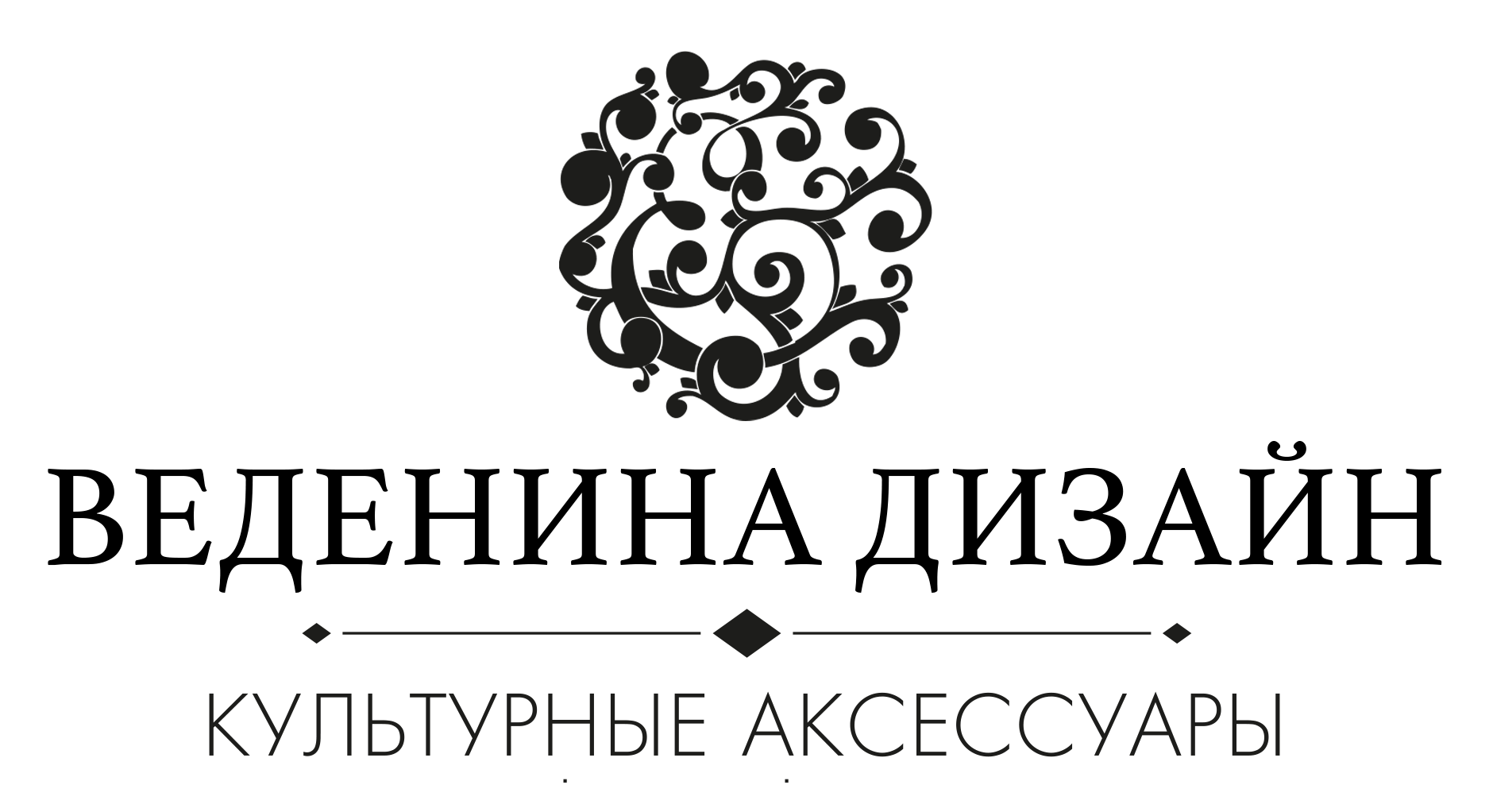 Дизайн-студия Vedenina Design