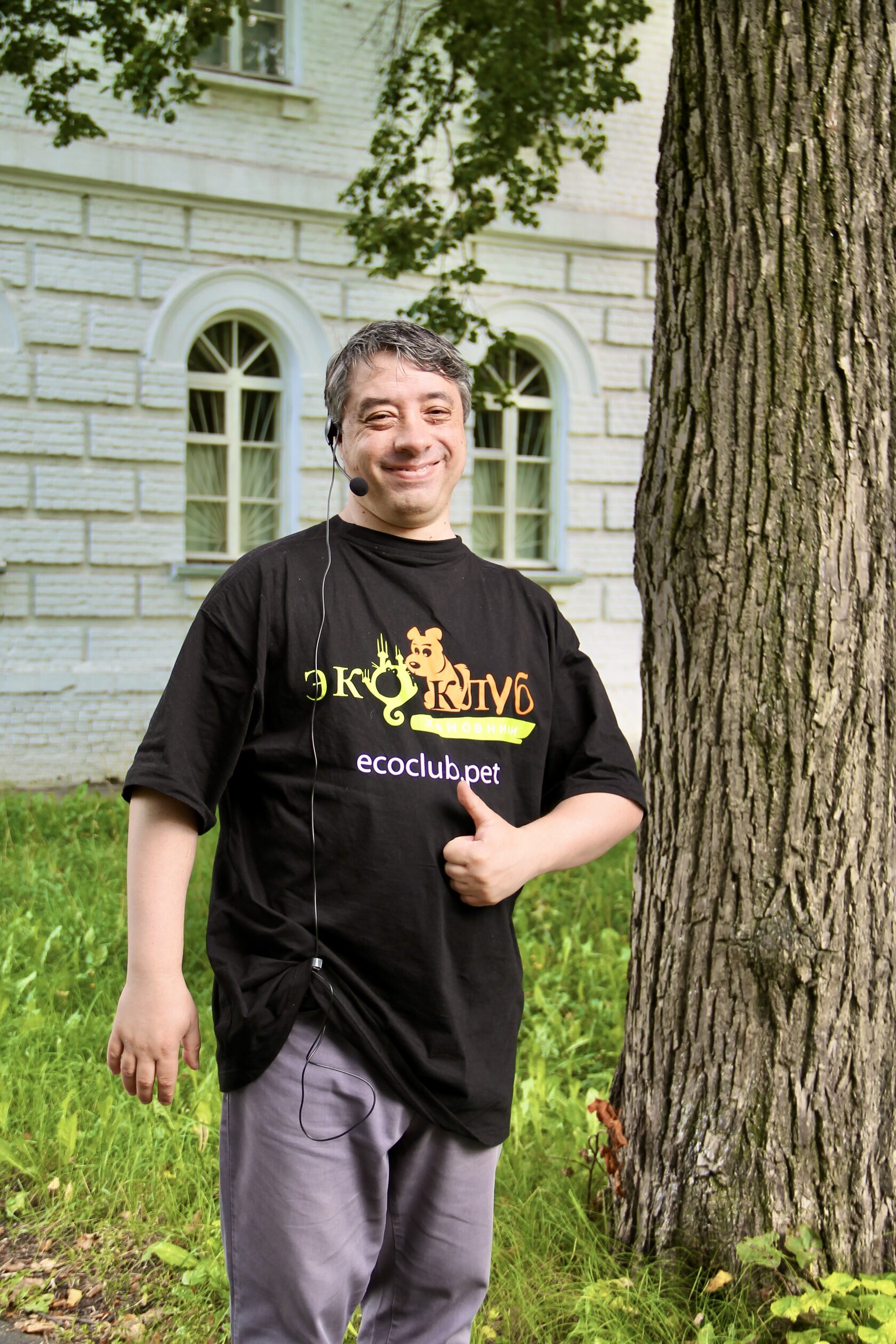 Максим Владимирович — гид-историк ЭкоКлуб
