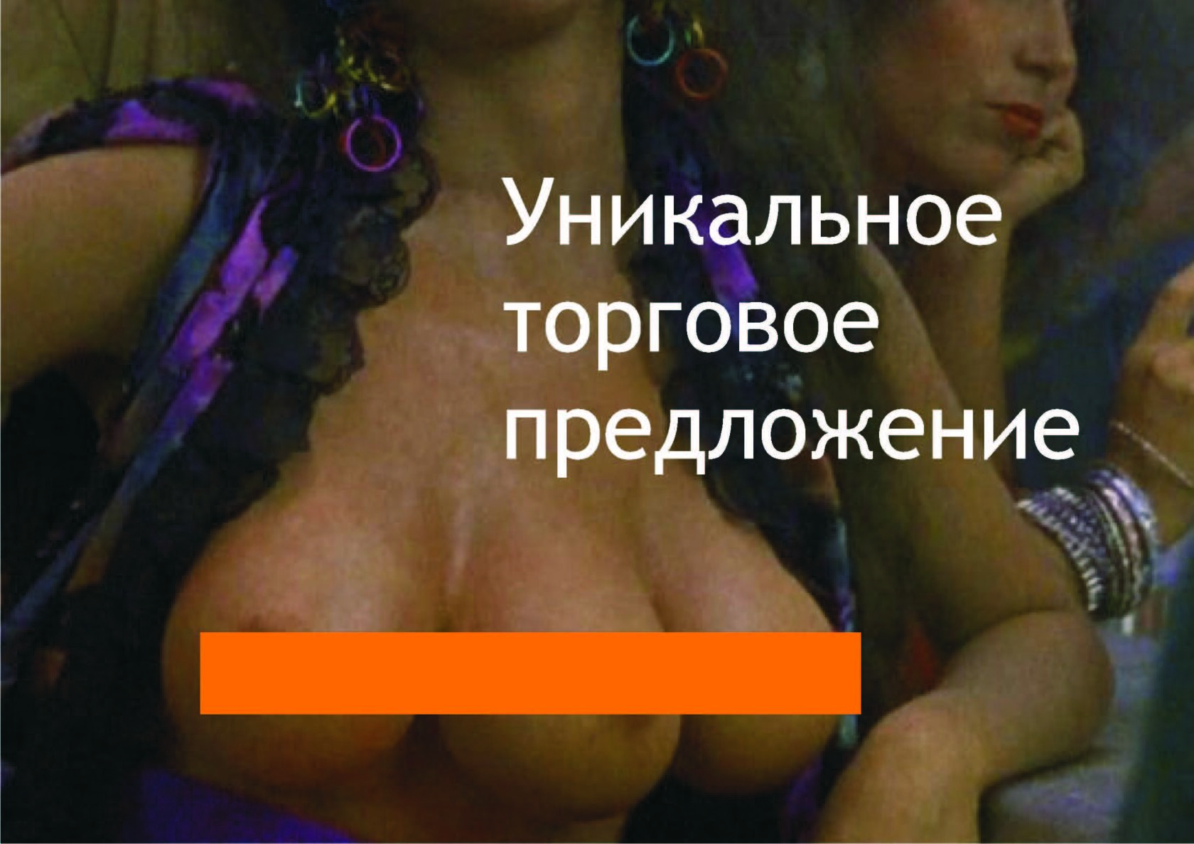 SEO оптимизация сайта и УТП
