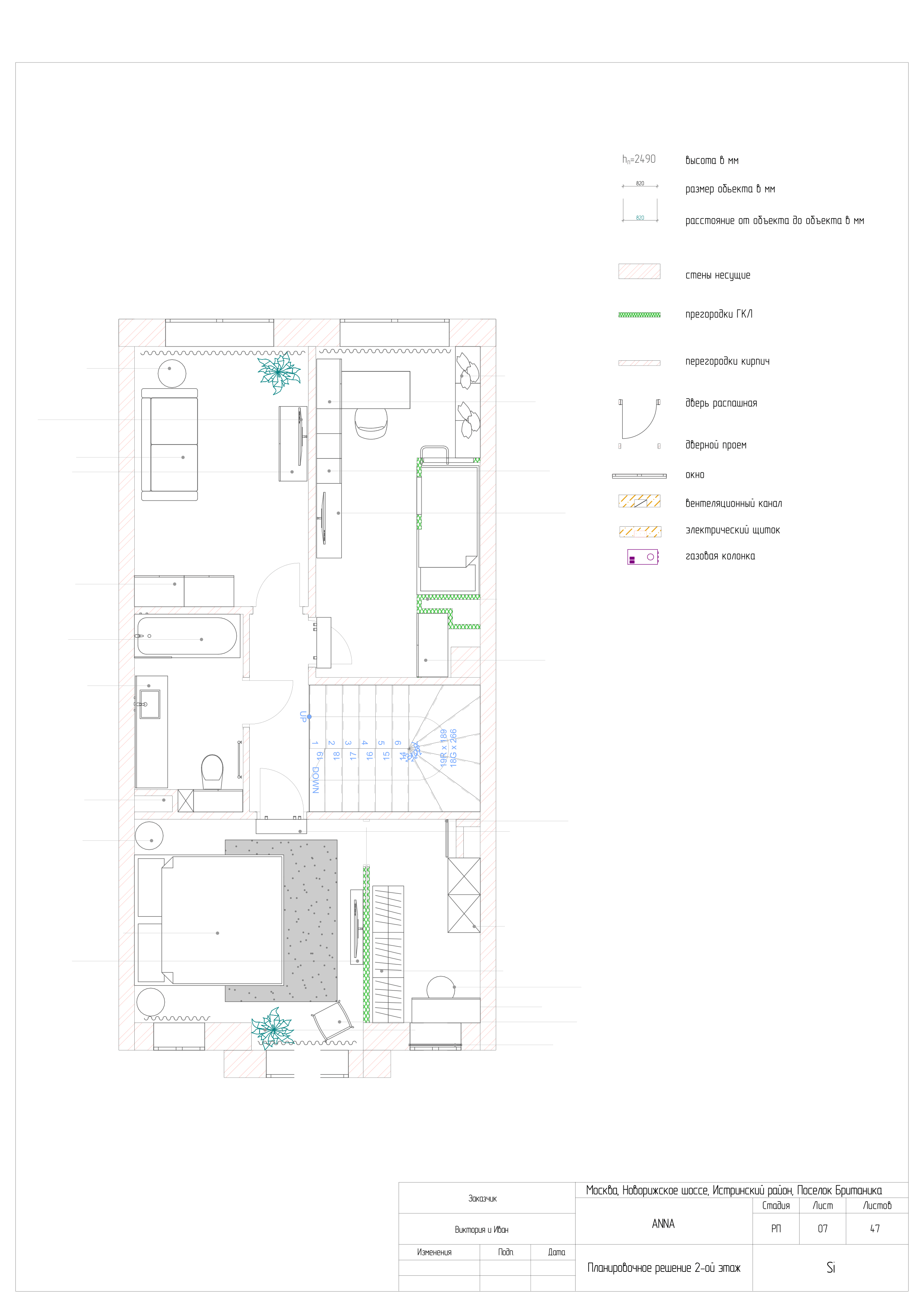 Планировка 3
