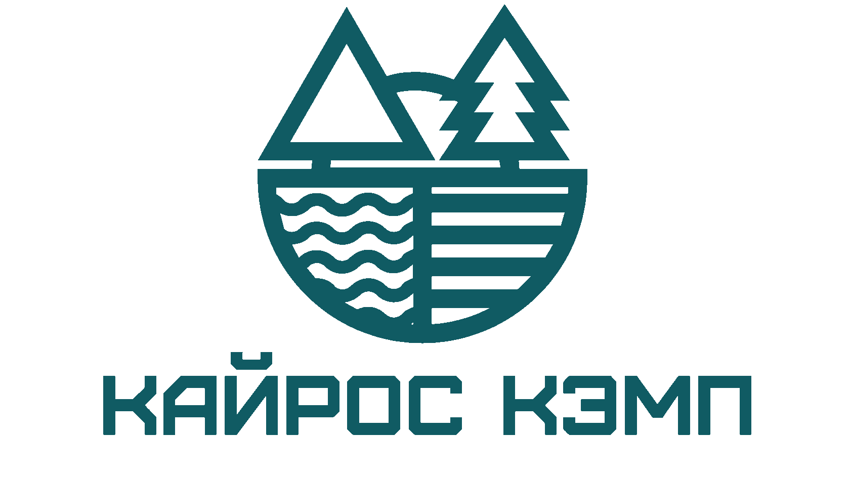 КАЙРОС КЭМП