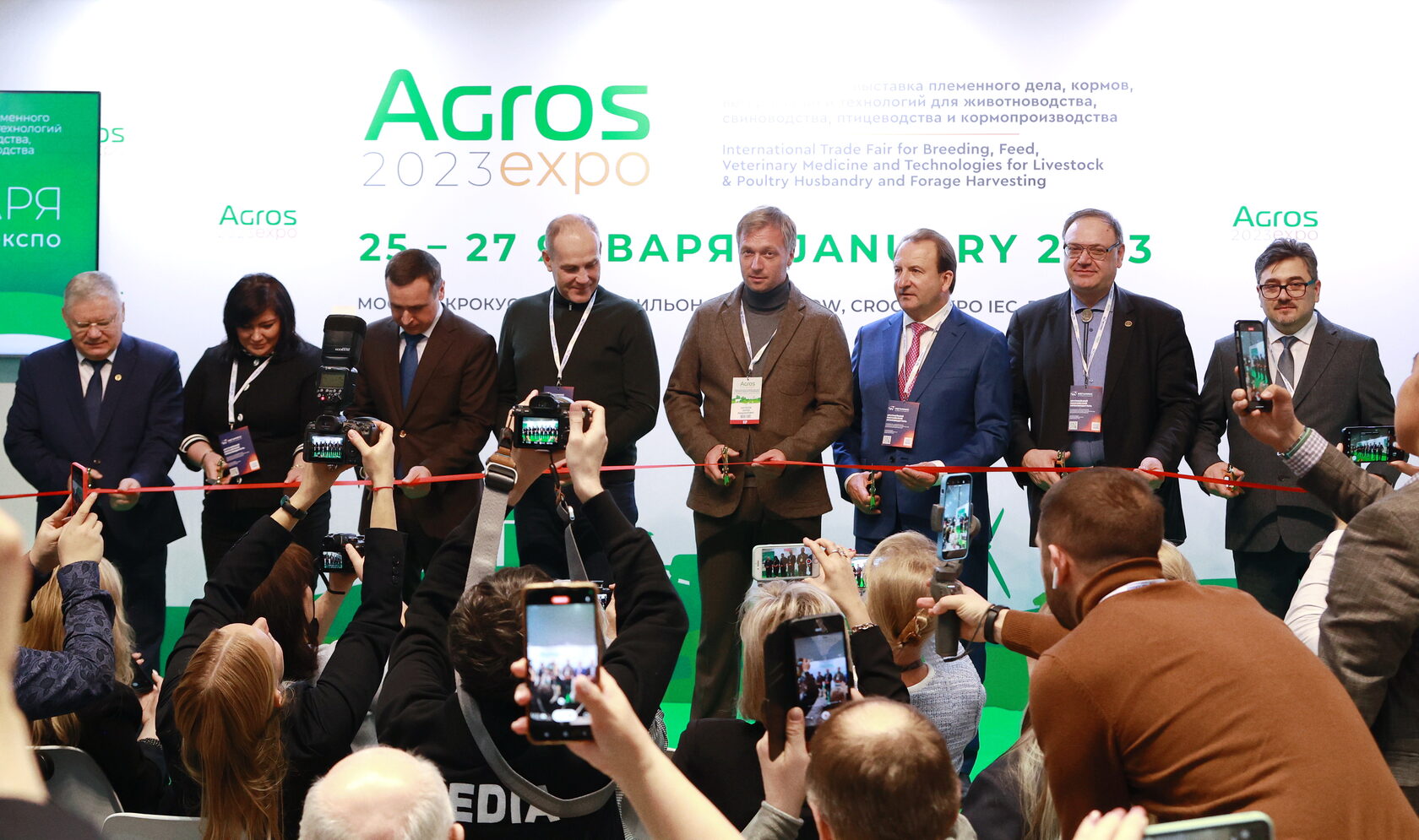 АГРОС | AGROS EXPO - Ключевая международная выставка для профессионалов АПК  России и ЕАЭС