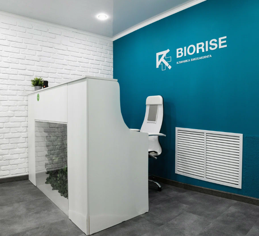 Клиника BIORISE — консультация врача