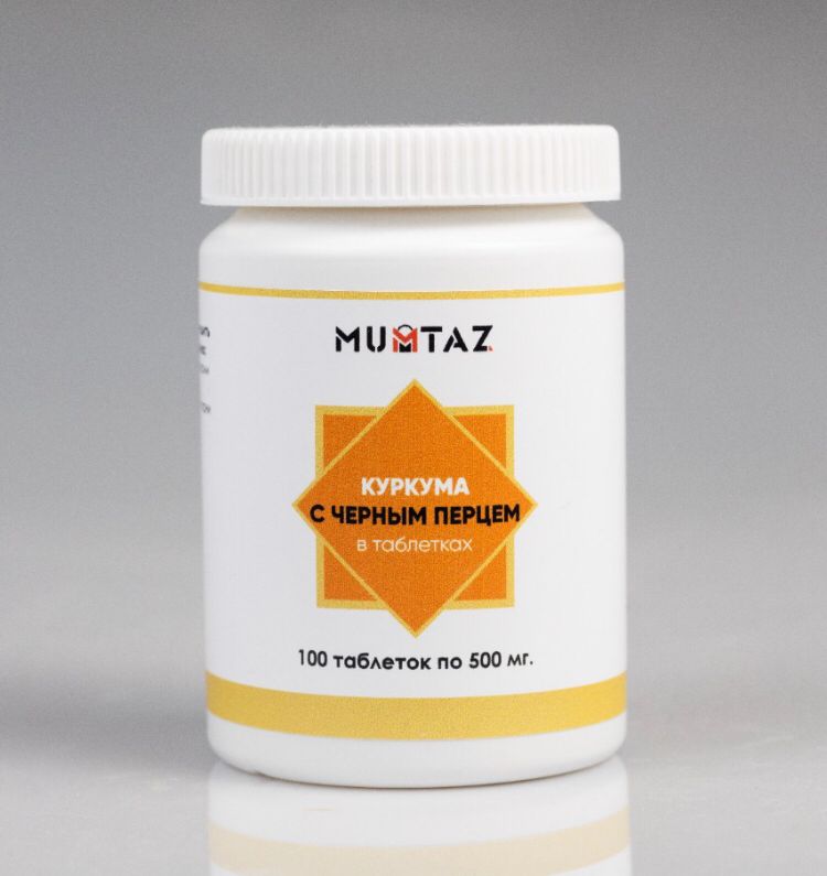 куркума с черным перцем. куркумин с черным перцем. куркумин с черным перцем. куркумин с черным перцем. Turmeric капсулы.