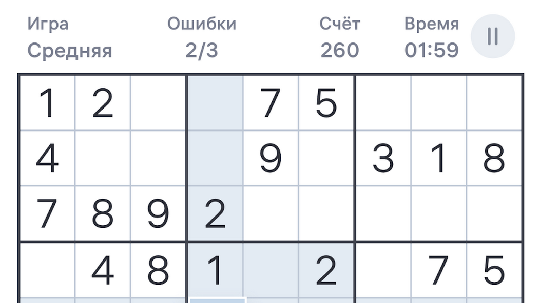 Sudoku.com — classic sudoku