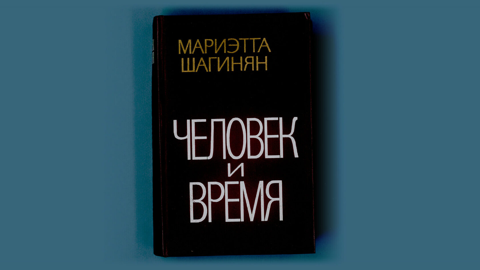 Читать книгу лена даль