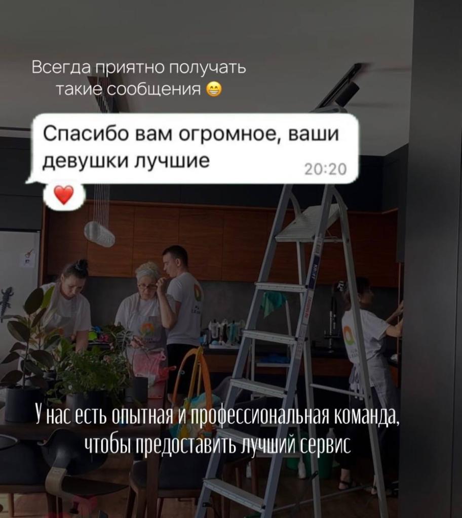 Услуги уборки квартир, офисов, химчистка ковров в СПб, все виды ...