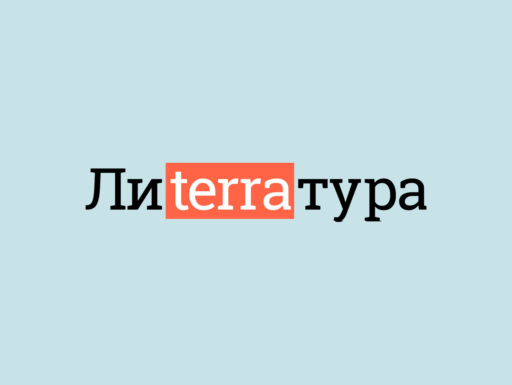Обзор русскоязычных. Обзор русскоязычных