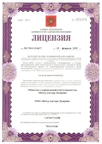 Сертификат качества