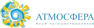 Атмосфера