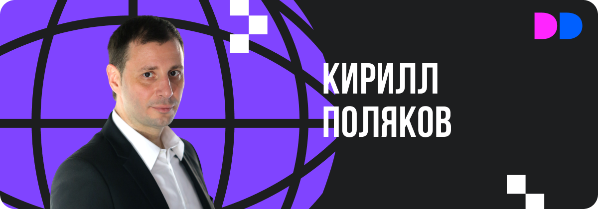 Как строительным компаниям выбирать IT-подрядчиков в 2026 году