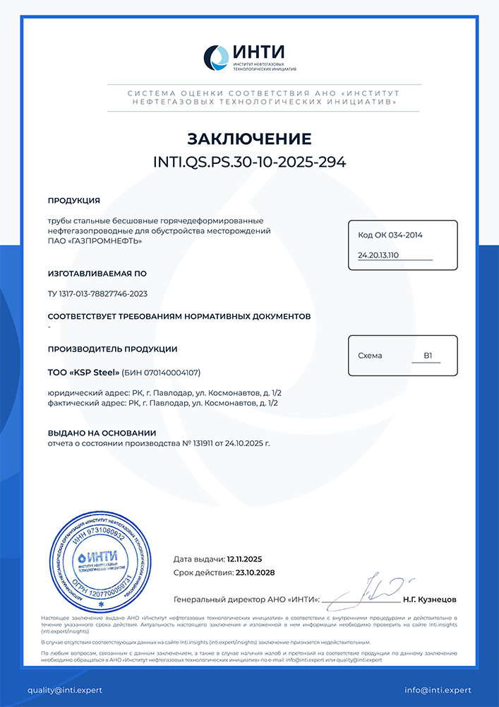 «Полимерстрой» - строительство и реконструкция инженерных сетей.