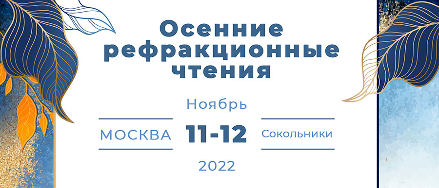 Год чтение 2022