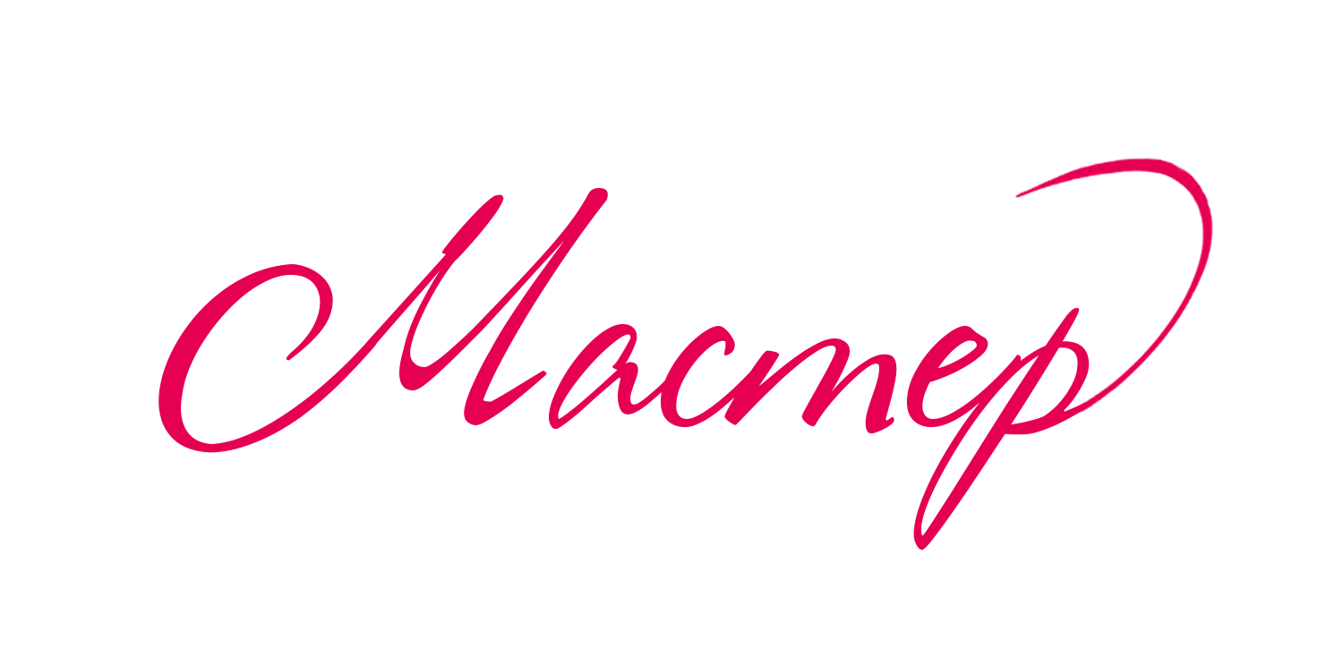 Перманент-студия "Мастер"